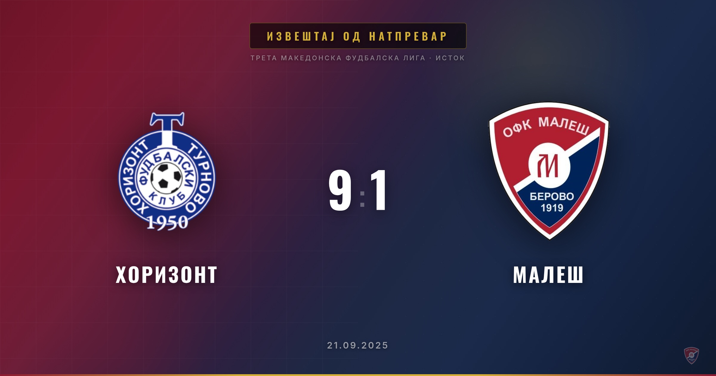 Heavy Defeat for Malesh Away to Horizont